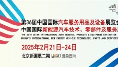 2025西安国际跨境电