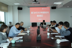知责于心 担责于肩