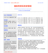进出口全流程操做
